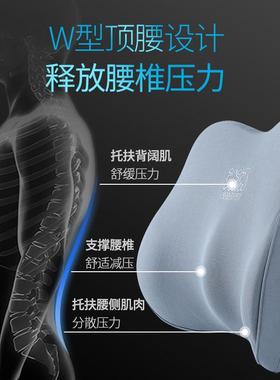 汽腰垫护腰背靠夏季凝胶部44198透气座椅车靠靠腰托车车载用腰支
