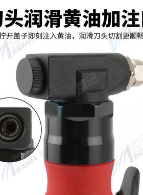 百VEZ马M-板350气动薄板切割器机B风动薄切割金属剪铁皮剪