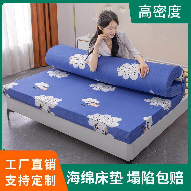 高密度加厚加硬海绵垫底床褥单双人学铺生宿海床绵ZCL舍垫子直供