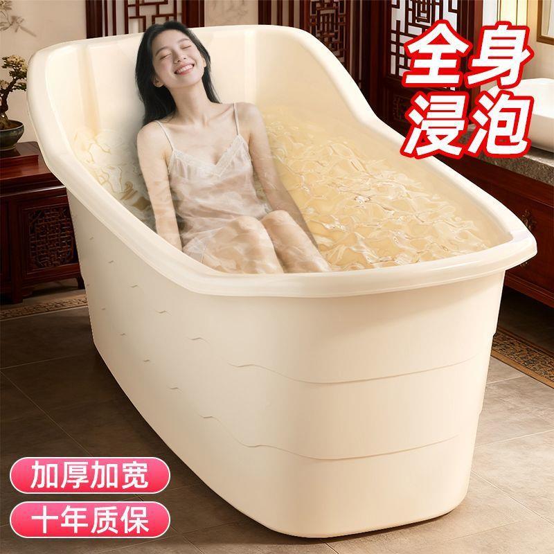 人洗澡人大泡澡特大号加成大厚沐浴家用63418浴缸号老人洗澡盆浴