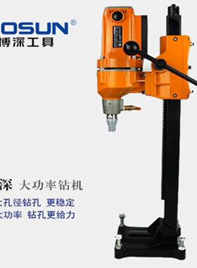 工台ZDLO式水钻机大功率凝土墙壁钻孔打孔机台式混程钻机ZI-200H