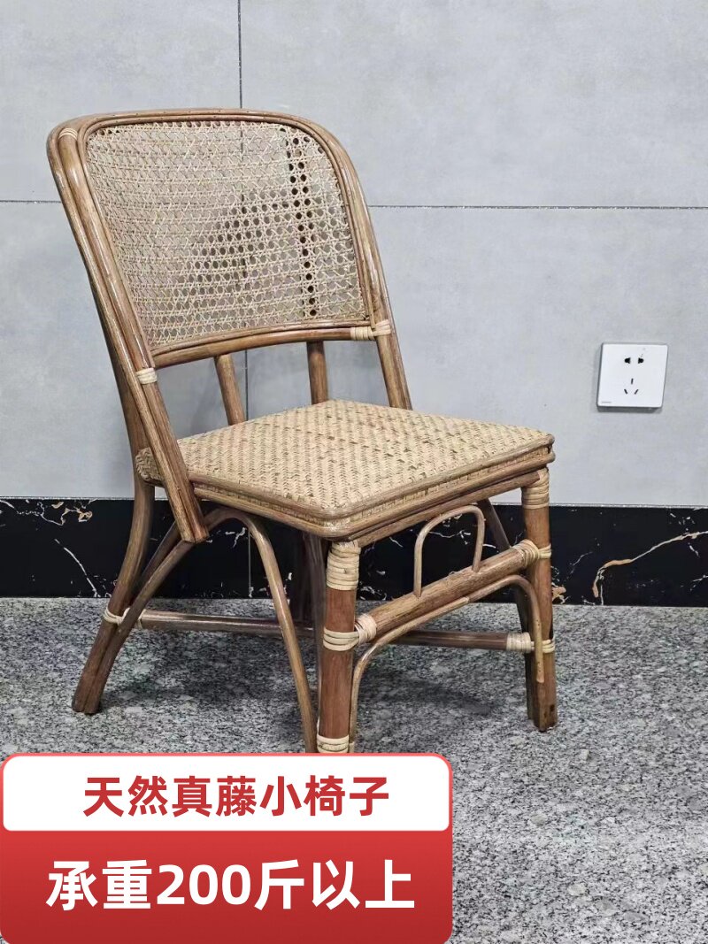 I1天然真藤休闲椅三件套