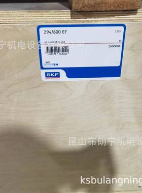 瑞典进引电机NJ322ECM/C4牵V3APA01口NU22ECM/C4VA301轴承