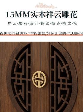 新中式餐边柜木框储物实PBW柜柜厨房柜大容量置物客厅碗靠墙一体