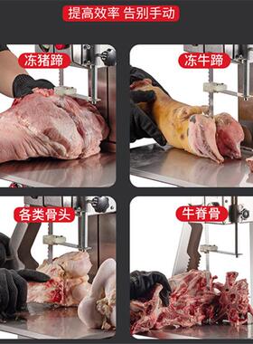 包邮商用骨机全冻自动电动排据骨牛排锯LWR骨机肉猪蹄小型家用切