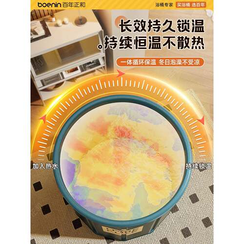 澡泡桶大人叠折儿童洗澡桶加厚成缸FPA人全身浴桶家用沐浴桶浴坐