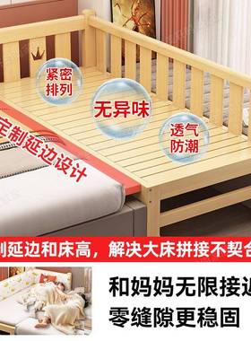 全实木拼接床大儿床人可睡宽床边加小73408婴床儿童拼接大床
