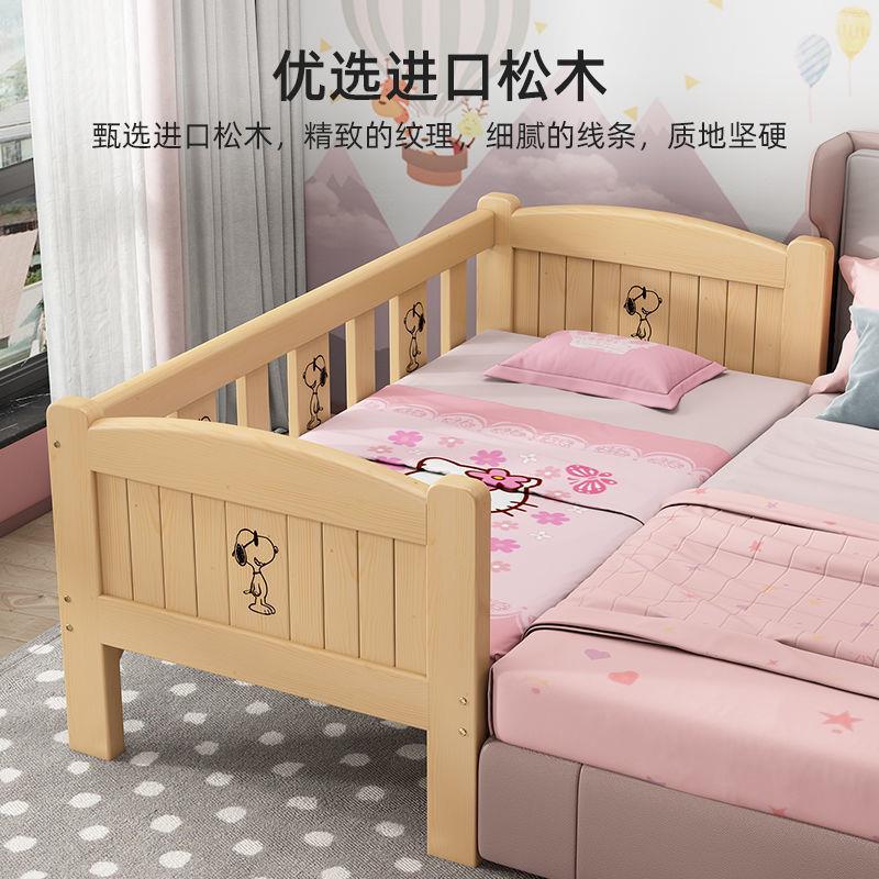 全实木儿童床男孩女NFJ宝孩宝带护床栏主婴儿加公宽拼接大床厂家