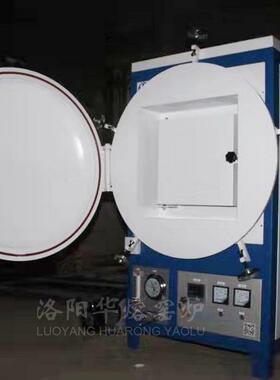 华熔厂家生氛气氛炉产箱式气炉气实验真UIU空氛炉