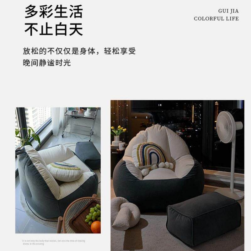 轻风网红懒人沙发可拆洗技科55387榻榻米可坐绒可躺奢休闲家居