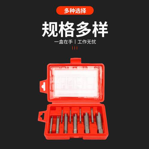 断头丝锥取取出器丝厂ISG家断锥断头丝锥出强器反牙高度退丝手动