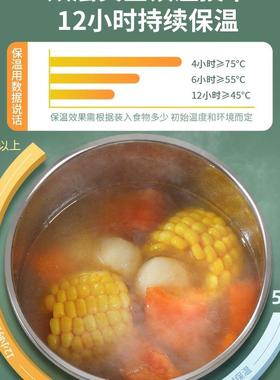 双层不锈钢保饭饭盒冬天2上4小时超长带饭温桶便OLS当盒班族菜汤