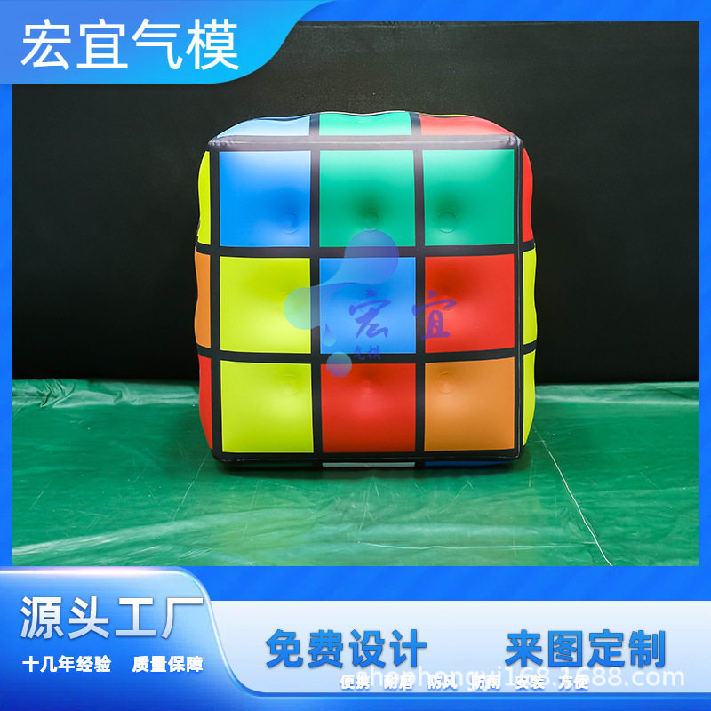商场酒店中庭PVC方形充气气球