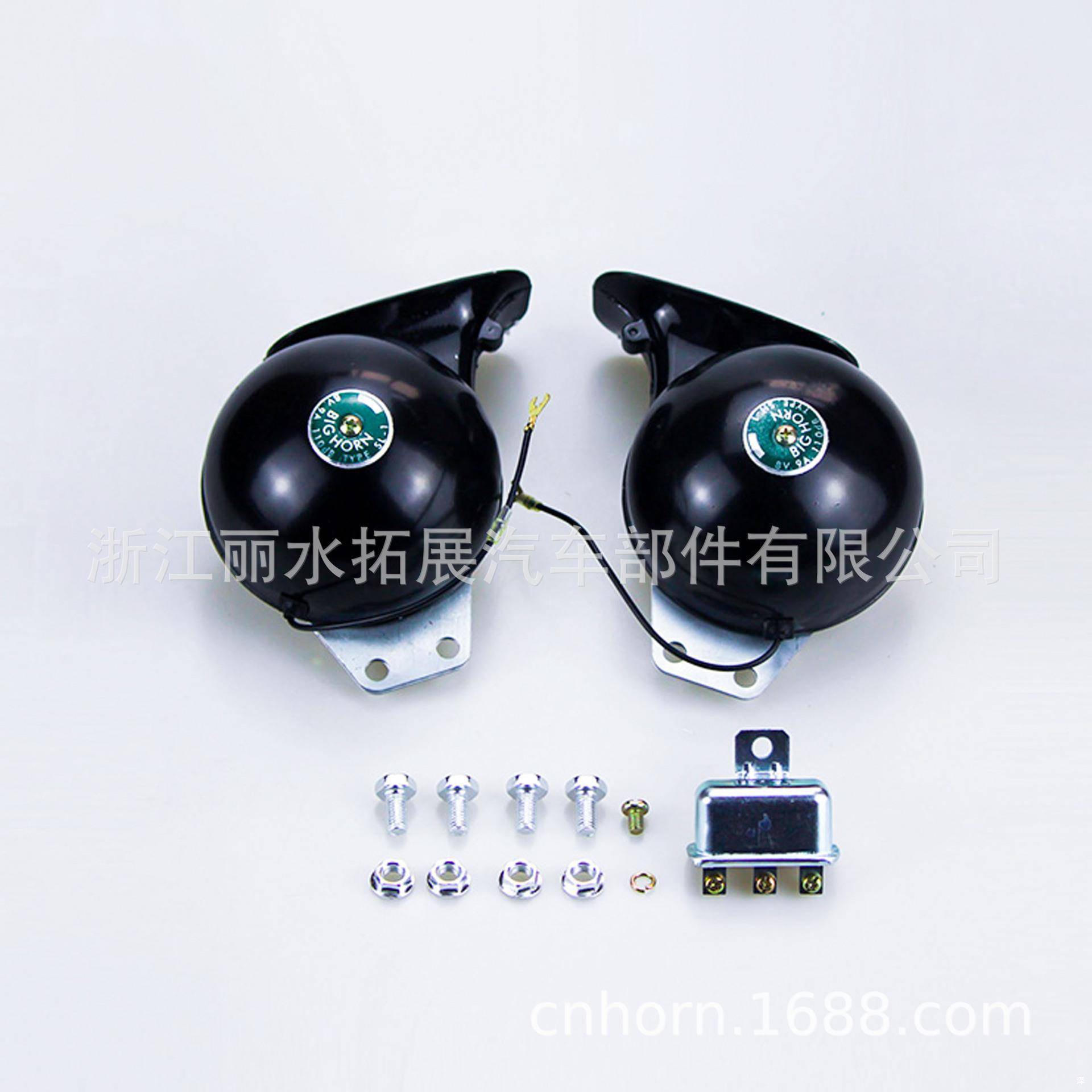Z-125厂T直销23872汽高音电装喇叭货车DL35蜗牛喇叭bigho车rn115