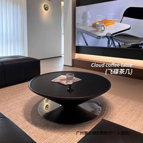 法式新款悬浮飞碟茶几客厅家用小户型创意设计师款极简玻璃钢茶几
