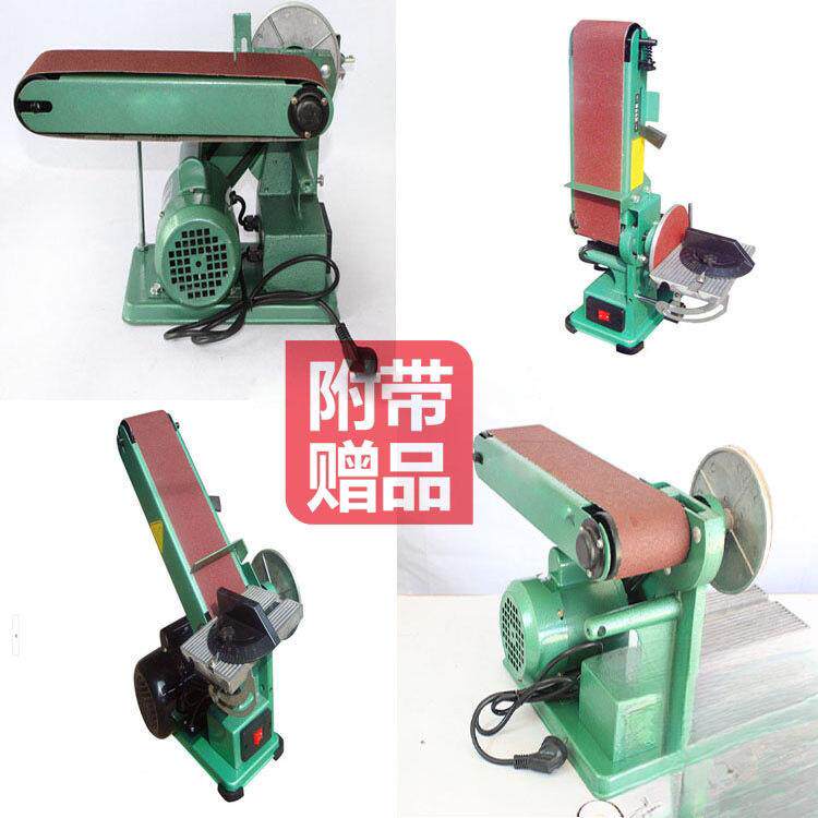 砂带机磨砂纸机砂砂光机打砂盘带机台式多功能木工84955抛光机平
