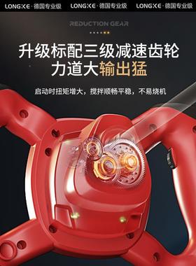 工漆业腻子搅IBI拌机涂料油粉拌水泥凝腻子电动手持混土打灰机雅