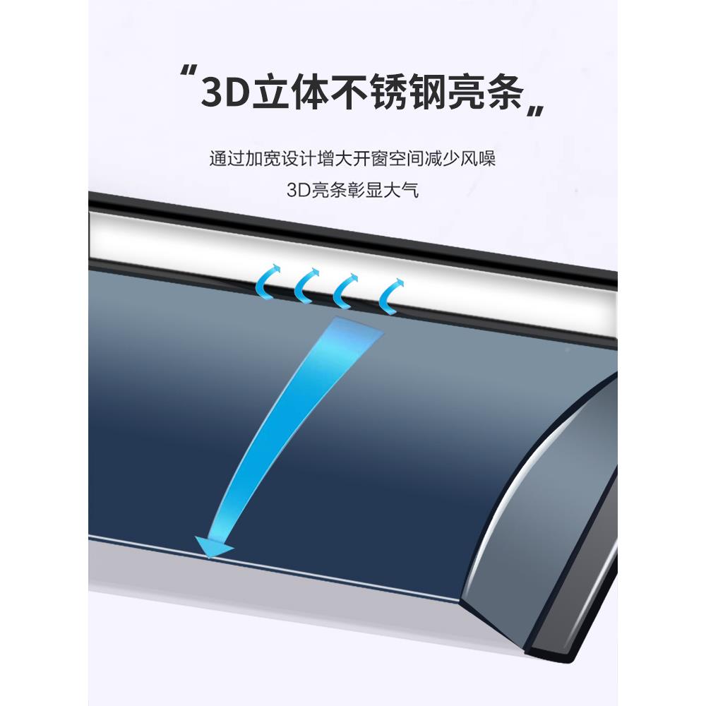 哈弗遮H62F7H5三代H7H4MH96用H品汽车窗晴雨挡雨板雨眉哈佛改GWH
