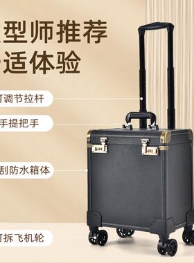 拉杆美发工具箱高端师专多用工箱53430大容量多功型能高档功能发