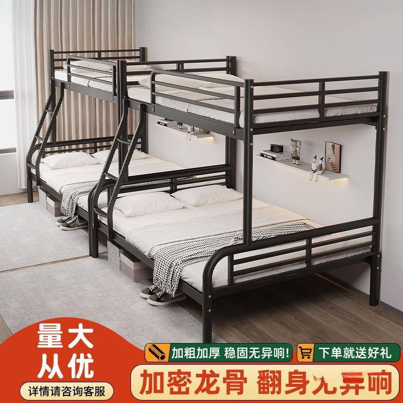 上下铺床上床下床铁床加厚成人双儿童家用高低层铁架PVN床铁艺子