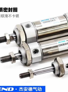 CDMB不锈钢迷你气缸20气动25/32/400*50X5X100X122SAM5X157X200*3