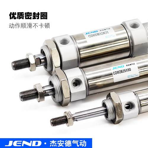 CDMB不锈钢迷你气缸20气动25/32/400*50X5X100X122SAM5X157X200*3