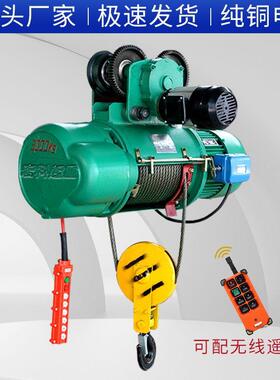 5吨/2/3/1218130t16吨CD1钢葫丝绳电动芦三相38移0起重/行车动无