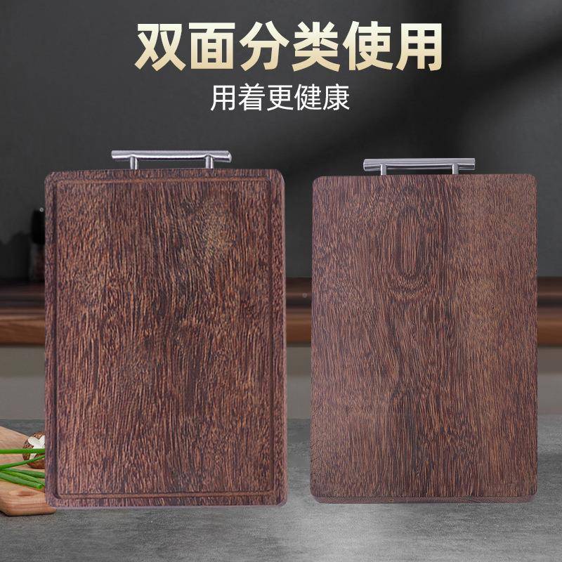 厨房SIH鸡翅木菜板双面多能实用切功菜板实心案板双家T型手柄用悬