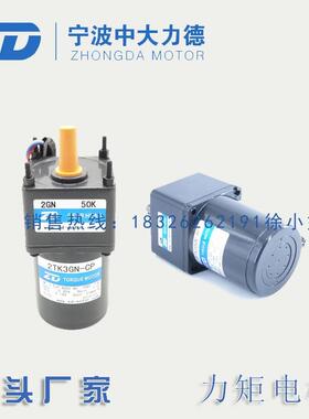 3WW10W0W40W1210V2620V力矩71954电机张力马达堵转电机