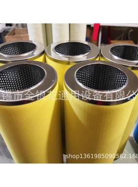 BEA精密替4代芯滤ARS-400RBA42965RS-1400RAARS-1400CAARS-1100RF