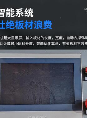 全自动数控木裁板锯精密锯塑料板亚克力板65587工窝铝蜂板切割锯