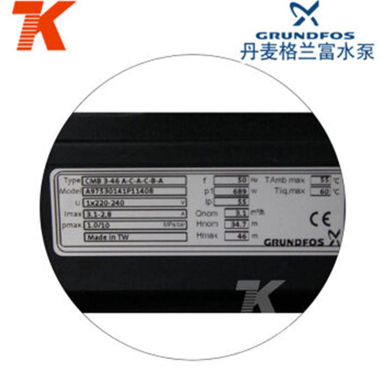 丹麦格富水不泵CMB压3-46增泵家兰CMB3-46用全自动自来水加压泵锈