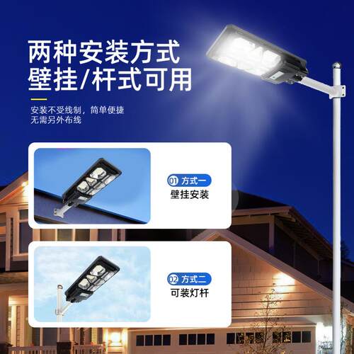 新款太阳能户l灯庭灯家用农村照明超61505院亮大功率室外e外d路灯