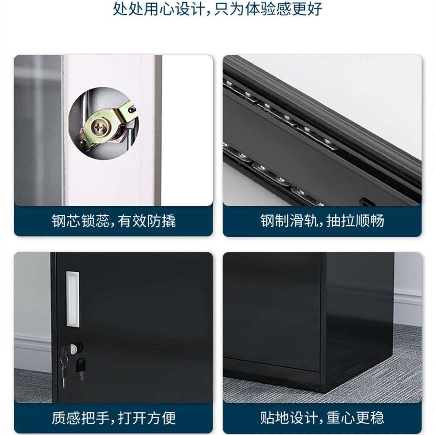 矮柜钢件制文柜下办公室储物柜桌小柜子抽65650屉头床柜活动铁皮