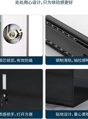 矮柜钢件制文柜下办公室储物柜桌小柜子抽65650屉头床柜活动铁皮