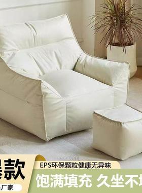 小恶魔懒人沙单人沙发榻发榻米客人厅豆袋TIJ单小沙发卧室台阅阳