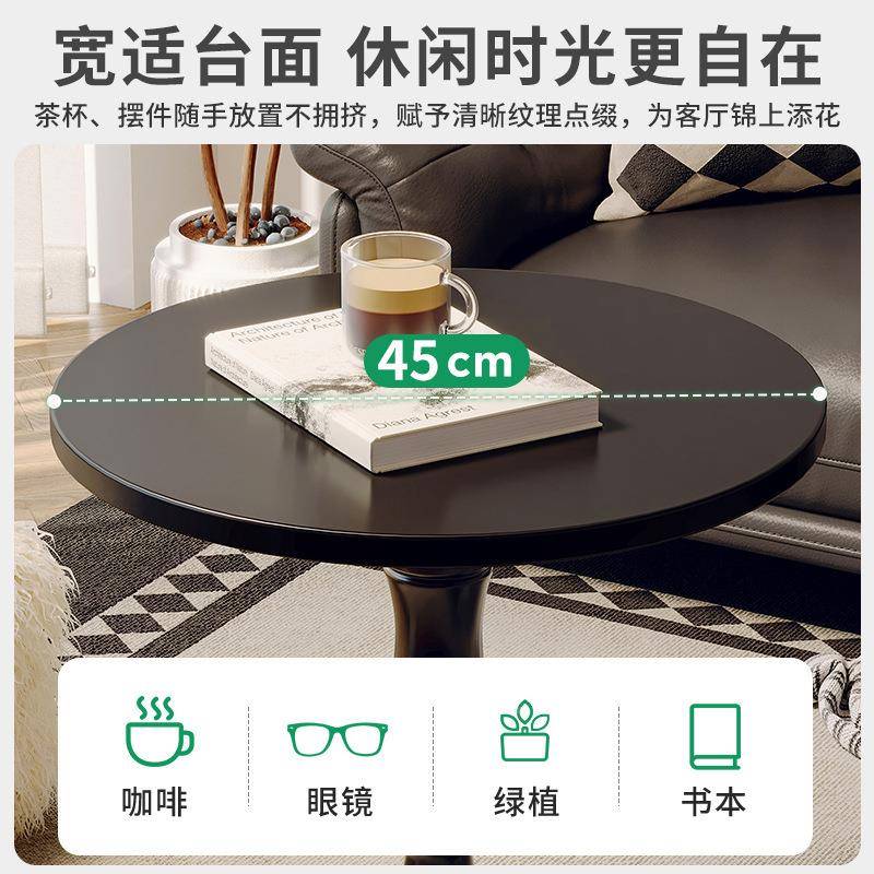 沙边型几客厅家用约发现代简DB01H53茶几小户极简法式床头圆形边