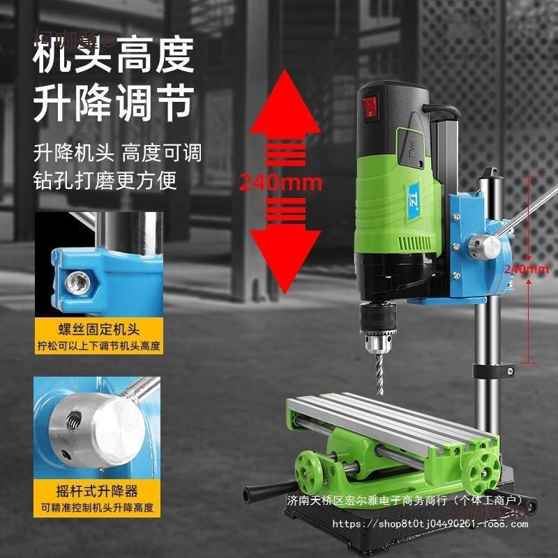 台钻小型202V工业级功钻床微型你家用多迷70106能钻孔机高精度电