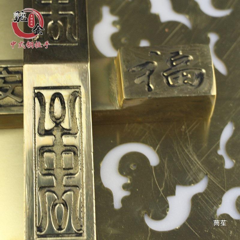 栓MWE门老式木门门牛头板大扣中式门插销民宿农家院大门底锁横式