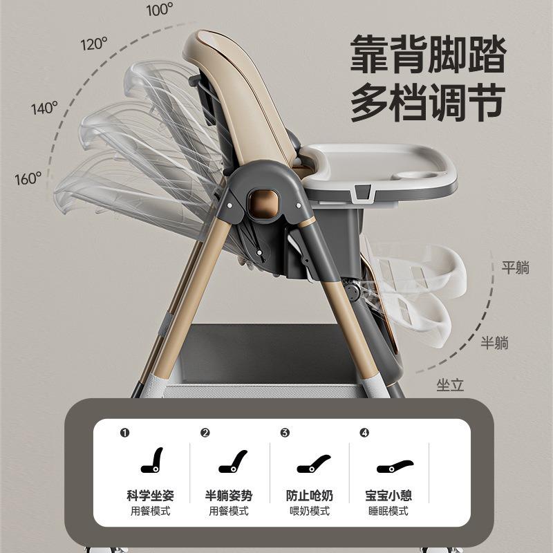 2025款宝宝餐椅功能婴多儿新餐桌椅儿童学习吃子饭bb凳便携式PRT