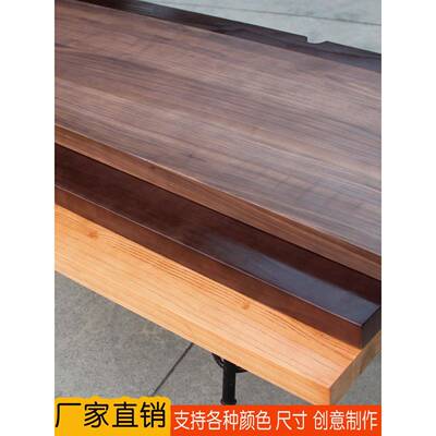 榆木松木蜡木实木桌面板会议白办公56810餐老桌窗台飘面板货架隔