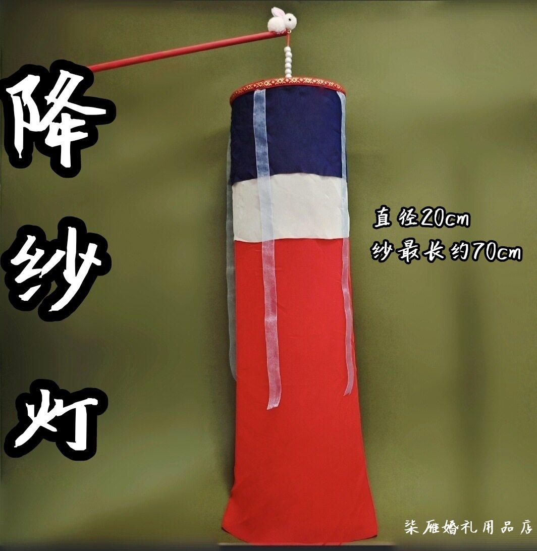 绛纱灯成品中式汉婚礼拍摄道具汉服配饰伴娘手持古风宫灯绛纱灯笼