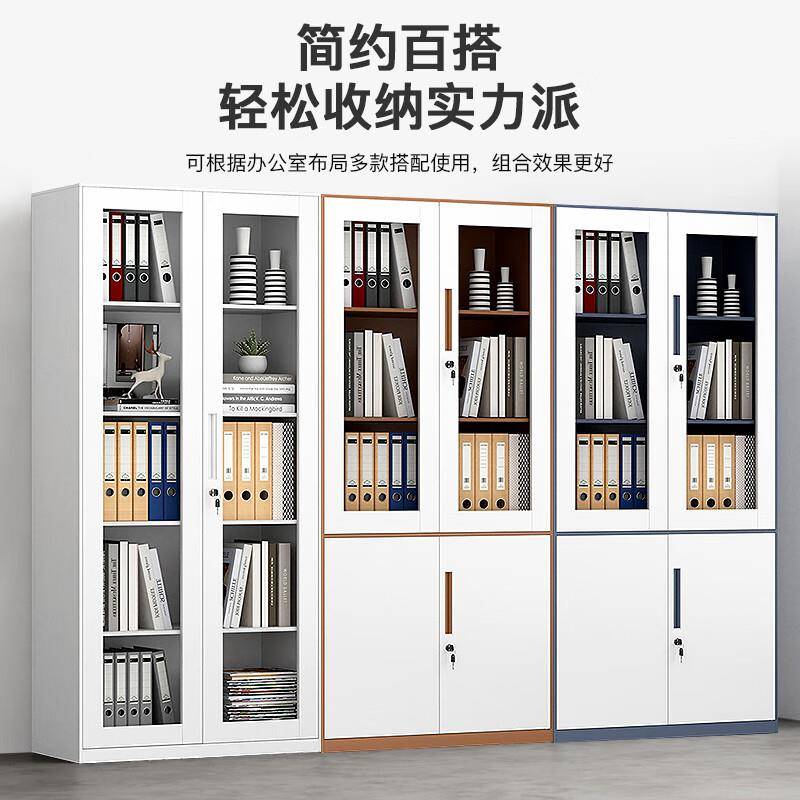 柜件7279柜加厚款公钢制铁办皮柜资料柜档文案柜储物柜拆装柜凭证