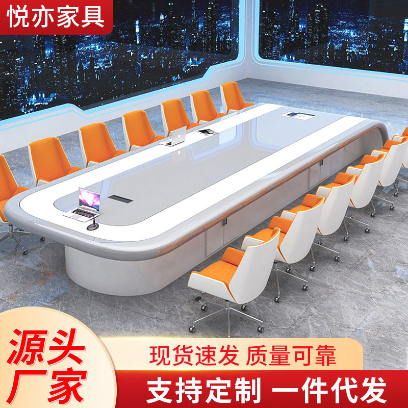 简约现代烤漆异形大型会议桌