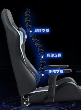 按电脑椅子20348电竞椅可家升用办公椅降人体工学椅躺舒适久坐座