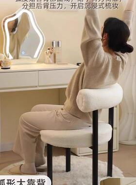 轻奢化妆椅凳卧现梳妆台代椅子餐椅现代奶油风靠背室圆94831美甲