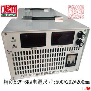 00EJZ大功率开关5电源恒流恒压可调电压0电流数显直W流稳压电源