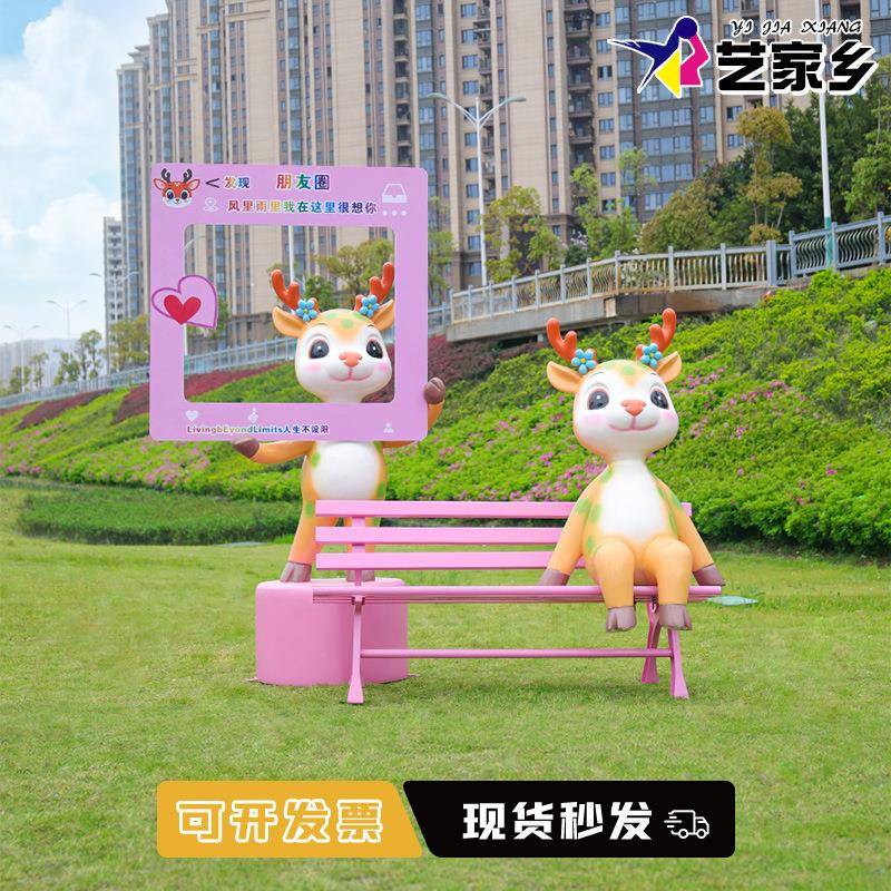 卡通梅花鹿雕塑户园林景观幼小MNC外品儿园草坪装饰玻璃钢大鹿型