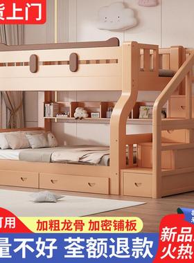 上下床双层床功木能全实木高低床儿童床上下铺母子床大人两多NOS