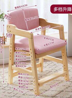 儿童学习小学生写字桌椅可升调节靠背实66586书木吃饭降座椅宝椅